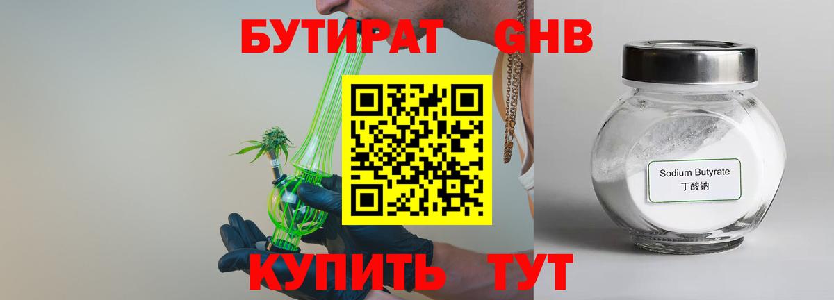 Каннабис  Карталы  МЕТАМФЕТАМИН  Купить  КОКАИН  ГЕРОИН  Гашиш  Вход с VPN  ГАШ  Экстази  МАРИХУАНА  МЕФ кристаллы 