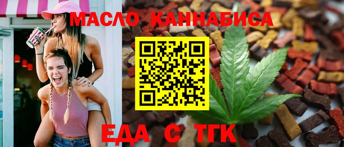 Canna-Cookies марихуана  Вход с VPN  Карталы 