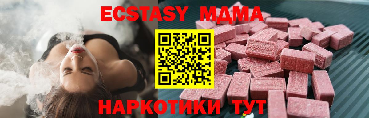 Экстази ешки Карталы