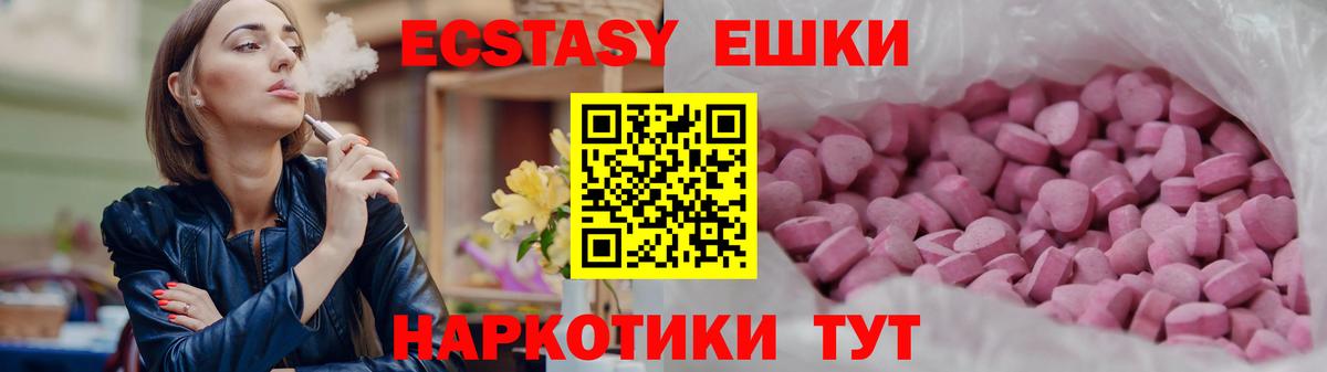 Экстази бентли  Вход с VPN  Карталы 