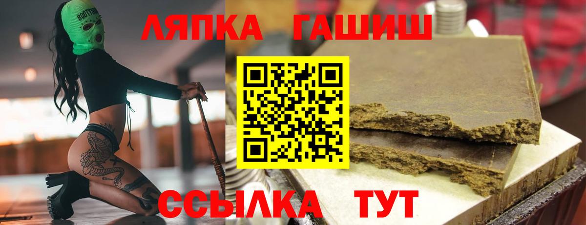 ГАШИШ 40% ТГК  Вход с VPN  Карталы  ГАШИШ  наркотики  ГАШИШ Ice-O-Lator 