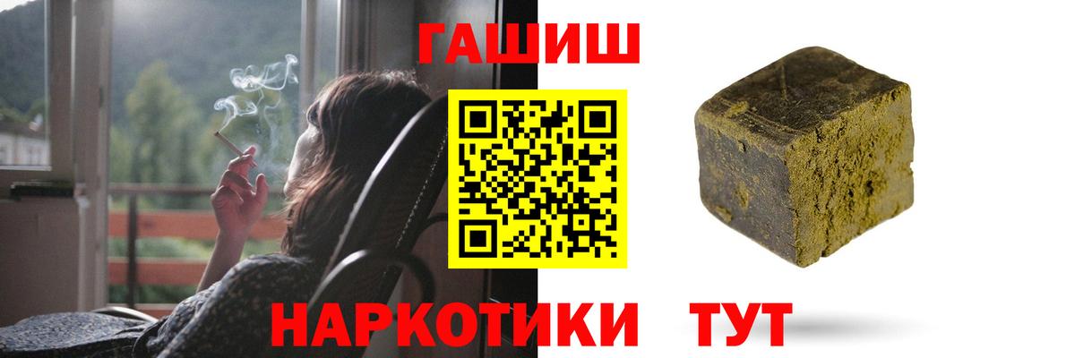 ГАШИШ VHQ Карталы