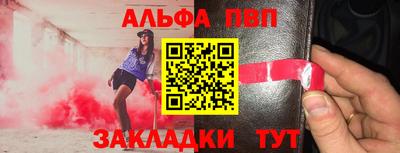 кристаллы Железноводск