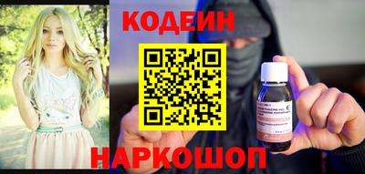 скорость Бийск