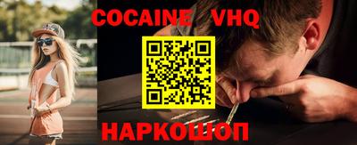 COCAINE Беслан