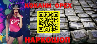 скорость Бийск