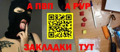 бутик Берёзовский