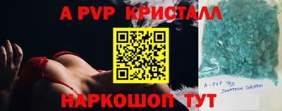 бутик Берёзовский
