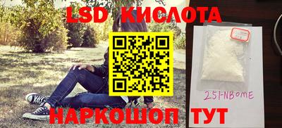 скорость Бийск