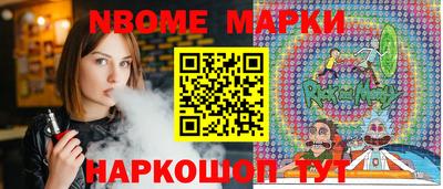 бутик Берёзовский