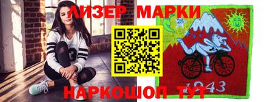бутик Берёзовский