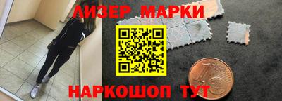 скорость Бийск