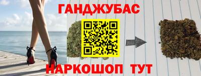 кокаин колумбия Кинель