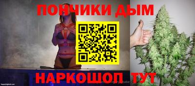 скорость Бийск