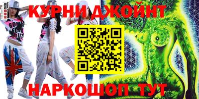 бутик Берёзовский
