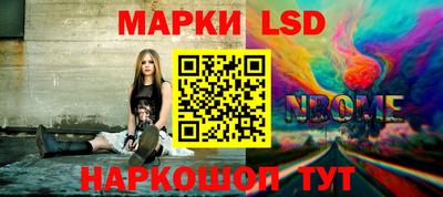 бутик Берёзовский