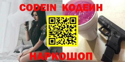 прущая мука Железногорск