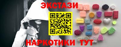 скорость Бийск