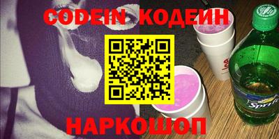 бутик Берёзовский