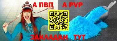 скорость Бийск