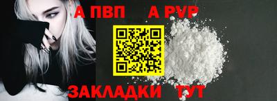 COCAINE Беслан