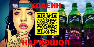 COCAINE Беслан