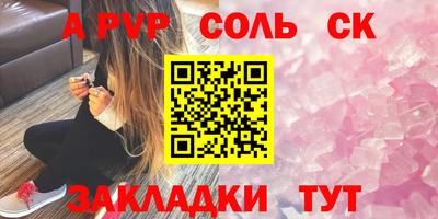 COCAINE Беслан