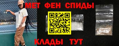 скорость Бийск