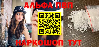 скорость Бийск