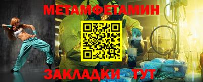 бутик Берёзовский