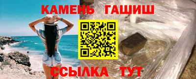 бутик Берёзовский