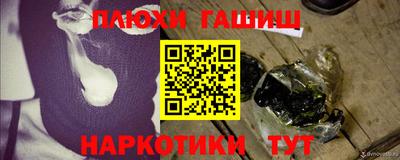 бутик Берёзовский