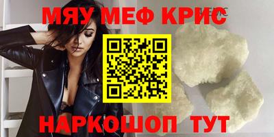 скорость Бийск