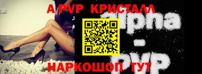 бутик Берёзовский