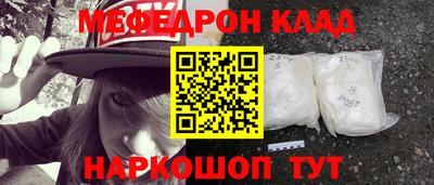 скорость Бийск