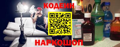 COCAINE Беслан