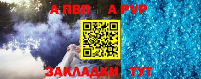 скорость Бийск