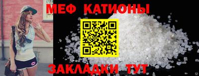 COCAINE Беслан