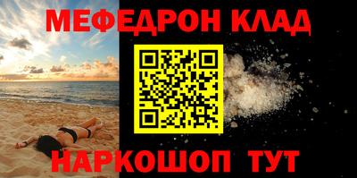 COCAINE Беслан