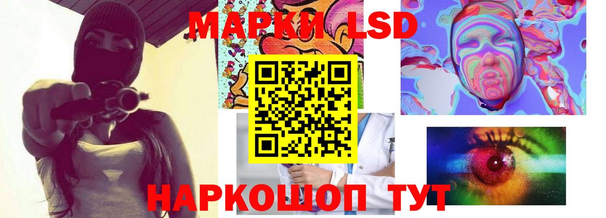 Карталы  Лсд 25 экстази ecstasy  Вход с VPN 