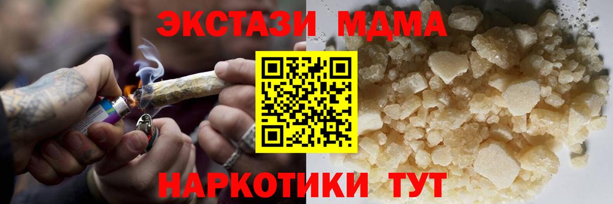 Меф мяу мяу Карталы