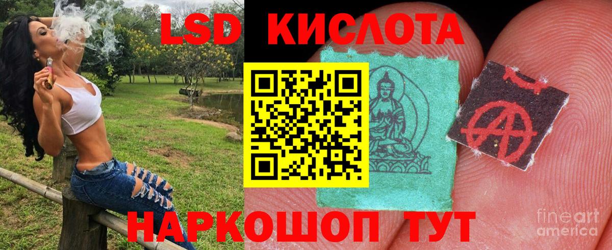 Наркотические марки 1,8мг  Наркотические марки 1,8мг  закладка  Вход с VPN  Карталы 