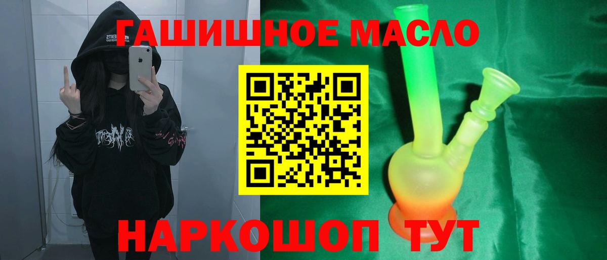 ТГК вейп Карталы