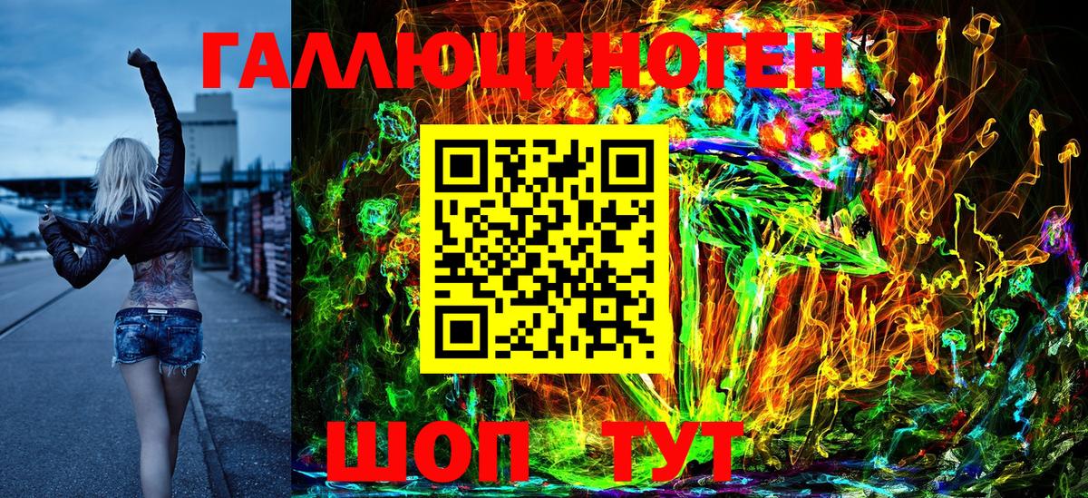 Псилоцибиновые грибы GOLDEN TEACHER  Вход с VPN  Карталы 