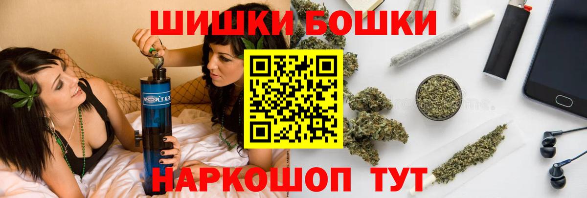 Бошки марихуана Ganja  Вход с VPN  Шишки марихуана White Widow  Шишки марихуана гибрид  Карталы 